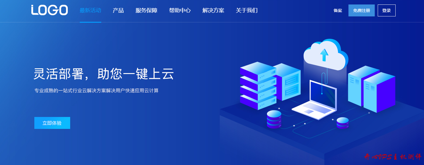 不推荐-anyunweb：20元/月/1GB内存/50GB空间/不限流量/20Mbps/DDOS/HyperV/洛杉矶-国外主机测评