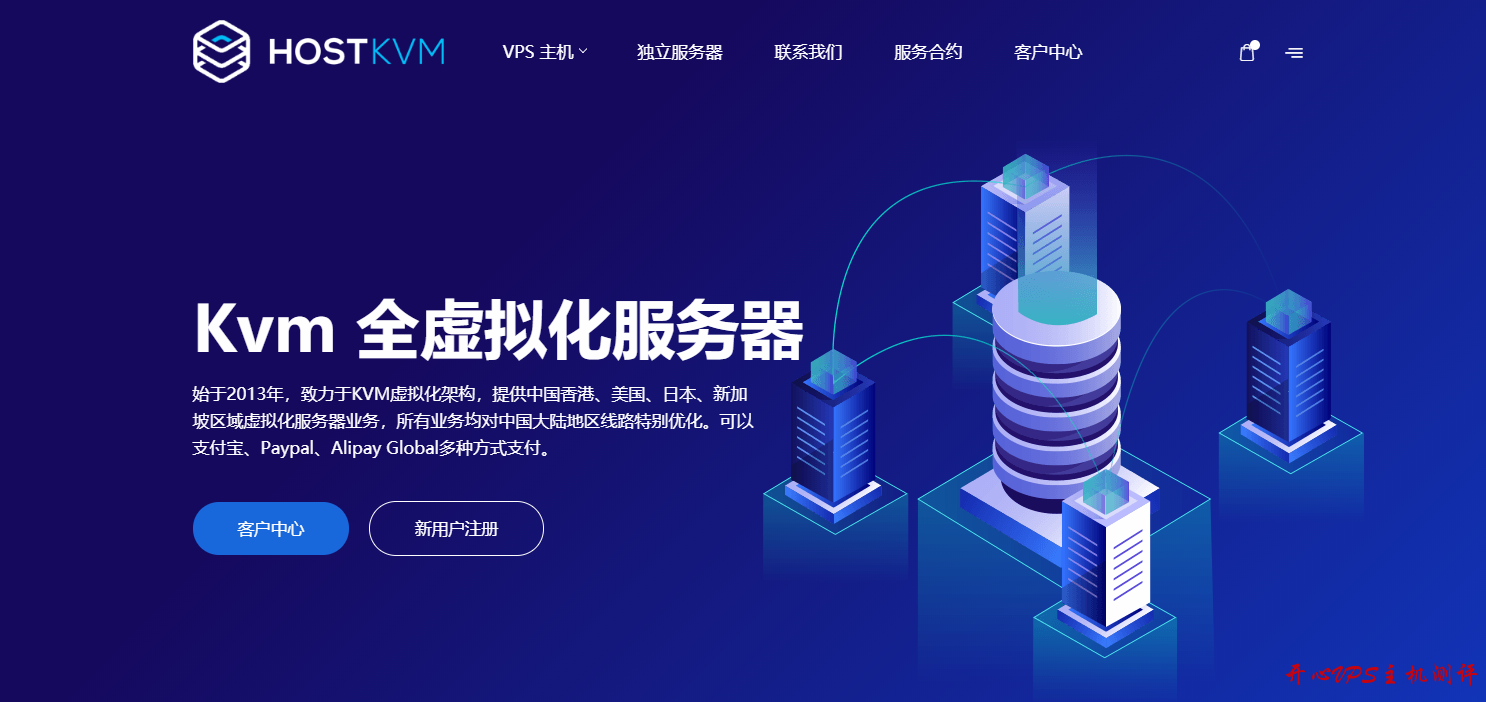 HostKvm：$7.35/月KVM-双核/4GB/30GB/1.5TB/20Gbps高防/美国山河城-国外主机测评