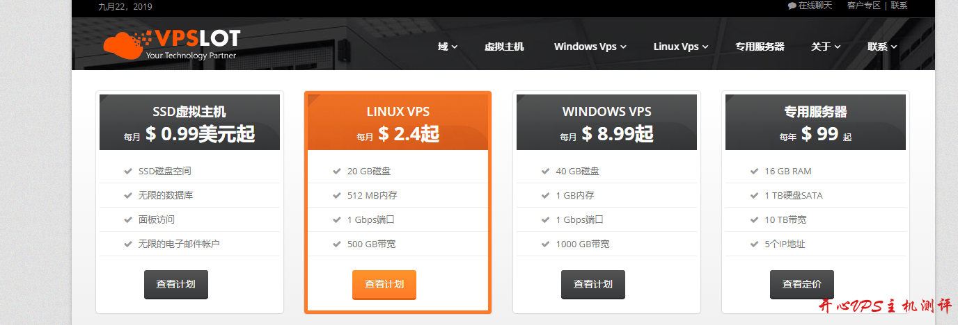 羊毛太小-VPSLOT：0.4美元首月、1核512M、500G流量、美国服务器、1折优惠码-国外主机测评