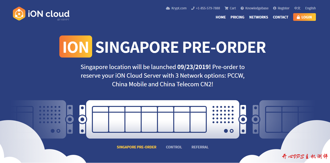 ION：新加坡云服务器预售 PCCW 移动直连 电信走CN2  $15/月起 1核2G  100Mbps带宽-国外主机测评