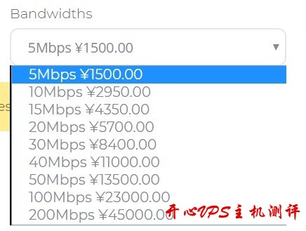 GbpsCloud：1620元/月/2GB内存/30GB空间/不限流量/5Mbps-200Mbps带宽/KVM/无锡-日本/IPLC插图1
