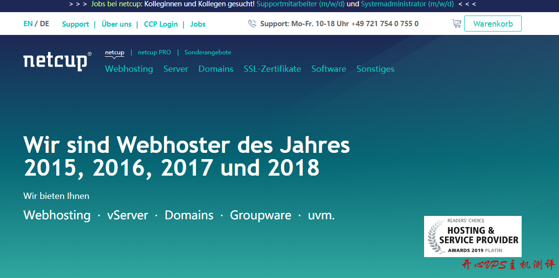 Netcup:€20.99/月/6核独享/32GB内存/480GB SSD空间/80TB流量/1Gbps/KVM/德国-国外主机测评