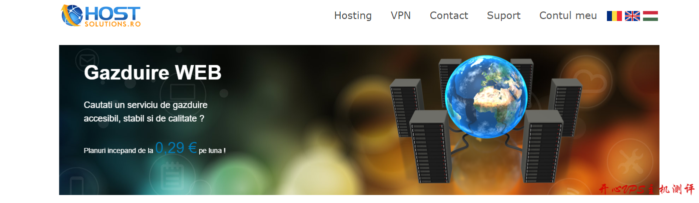 Hostsolutions：罗马尼亚KVM VPS，不限版权，永久5折优惠；1GB内存，1TB空间，10TB月流量，1Gbps带宽，2年付70欧元插图