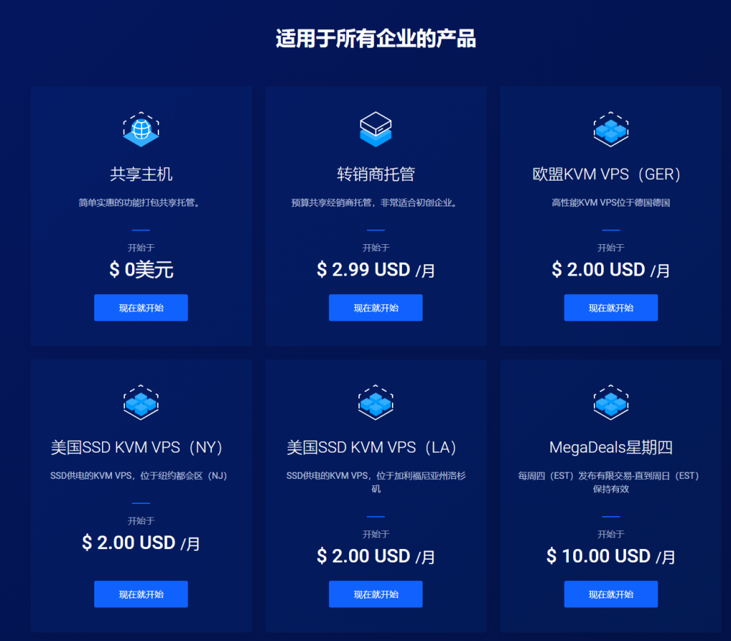 线路稍差-NexusBytes：$24/年，1核1G，100G硬盘，德国存储型VPS-国外主机测评