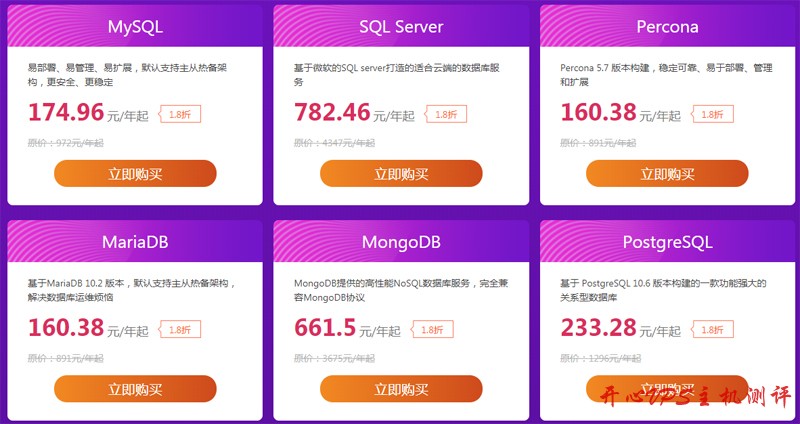 #双十一#京东云：云服务器低至1折，1核/4G/1M套餐三年付仅需要576元，新用户0元抢