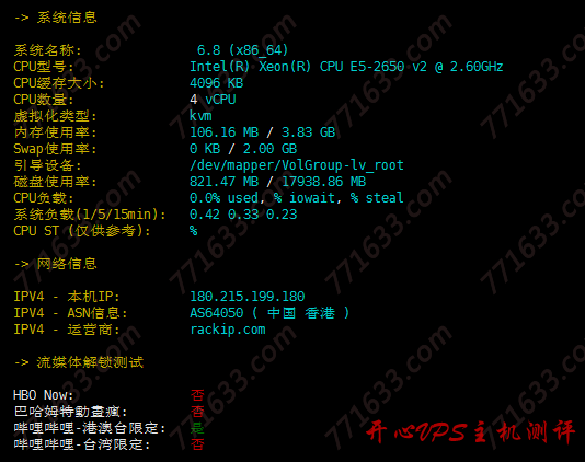 #便宜#￥25/月 2核CPU/1G内存/20G SSD/10Mbps不限流量/香港CN2 GIA 易云网络插图1