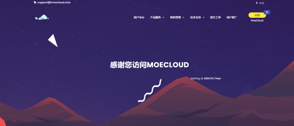 MoeCloud：洛杉矶CN2 GIA KVM VPS，国内三网直连，原生IP，1TB月流量，100Mbps-300Mbps端口，月付51元-国外主机测评