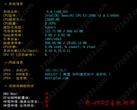 #投稿#宏讯云一周年庆典：美国2核1G套餐低至9.9元，香港4核1G套餐69元，赠送域名