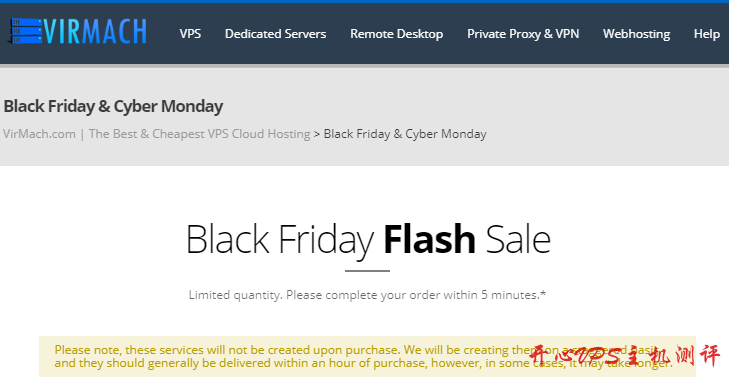 Virmach - 黑色星期五抢购页面