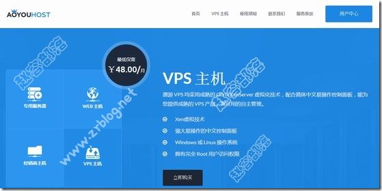 傲游主机新上自助换IP/KVM/香港&日本&美国&德国多机房/75折优惠