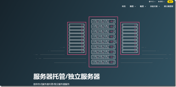 HKServerSolution：359元/季-2GB/15G SSD/1TB/洛杉矶&圣何塞(CN2)-国外主机测评