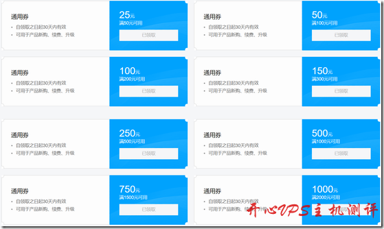 腾讯云新春礼包(新老用户均可领取)/新用户秒杀最低128元起