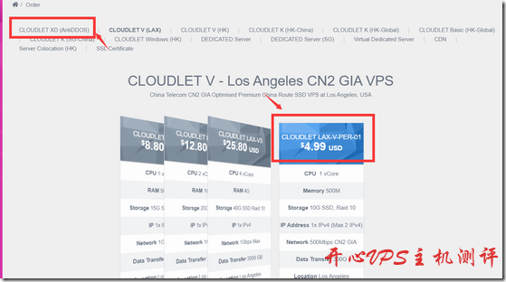 GigsGigsCloud：美西三网CN2 GIA月付4.99美元/年付送流量加代金券