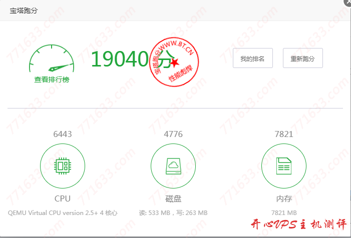 #新商家#edgeNAT：韩国LG机房，有条件免费试用一个月，BGP+CN2线路，附测评