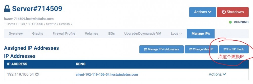 Hostwinds：$4.49/月/1GB内存/30GB SSD空间/1TB流量/1Gbps端口/KVM/西雅图/达拉斯/荷兰；随时更换IP