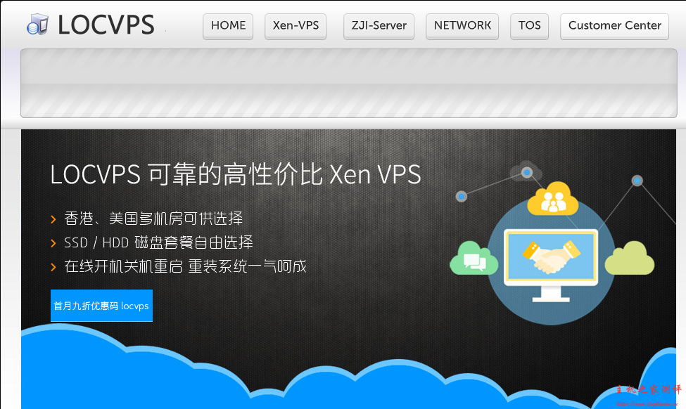 LOCVPS全场8折/香港沙田&香港大埔CN2每月56元起-国外主机测评