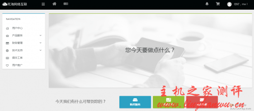 死海网络互联洛杉矶gia特价重整上线,电信单线双程GIA/联通移动直连,100M带宽¥260/年