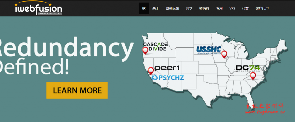 iWebFusion：$8.99/月/2GB内存/25GB SSD空间/1.5TB流量/10Gbps端口/DDOS/KVM/洛杉矶Psychz等-国外主机测评