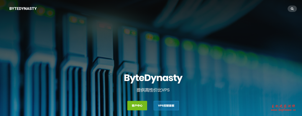 ByteDynasty：40元/月/1GB内存/10GB空间/512GB流量/10Mbps端口/KVM/洛杉矶CN2 GIA-国外主机测评