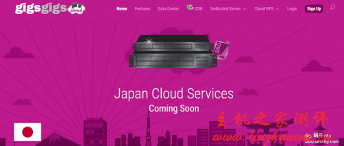 GigsGigsCloud日本东京软银裸金属独享服务器预售,最高G口独享无限流量,E3-1230v2/16G内存仅$99/月-国外主机测评