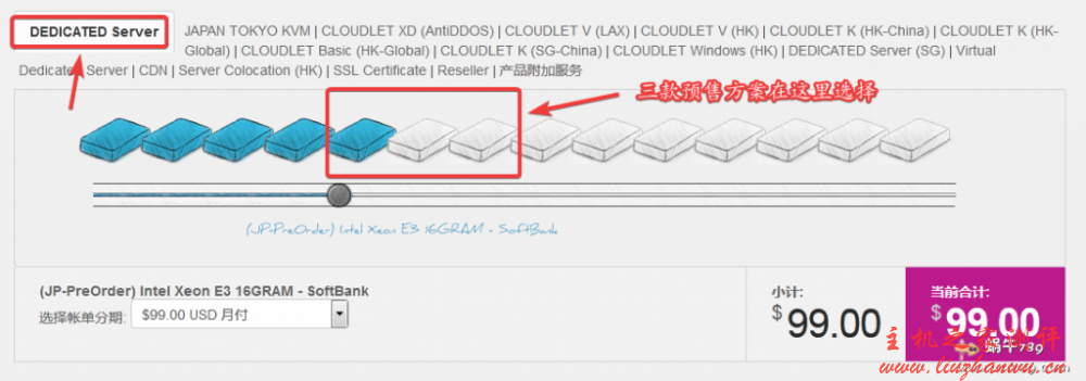GigsGigsCloud日本东京软银裸金属独享服务器预售,最高G口独享无限流量,E3-1230v2/16G内存仅$99/月