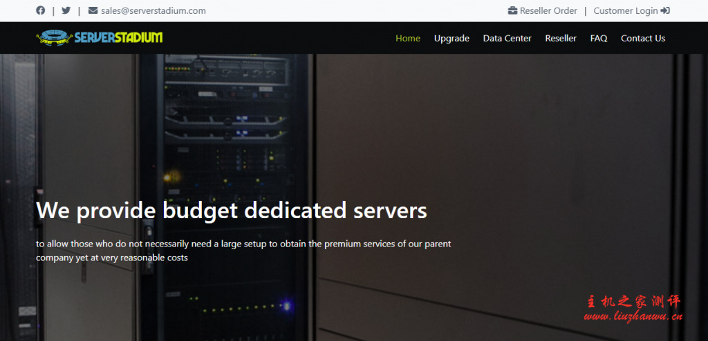 ServerStadium：$13.5/月-Dual L5420/16GB/500GB/10TB/4IP/西雅图机房-国外主机测评