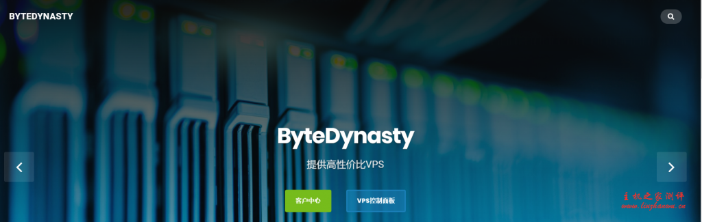 ByteDynasty：20元/月/512MB内存/8GB空间/2TB流量/10Mbps端口/KVM/洛杉矶CN2 GIA