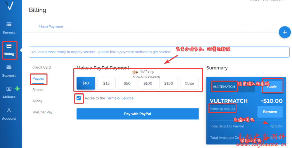 Vultr最新充多少送多少优惠码(送100美元/支持PayPal信用卡)/1核512M/1Gbps/500G流量/日本美西15机房/KVM/月付2.5美元起-国外主机测评