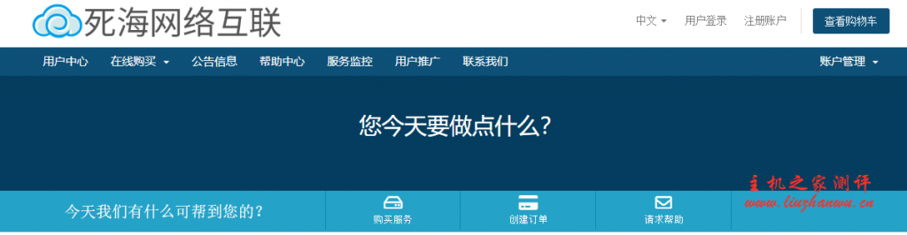 死海网络互联洛杉矶年付方案补货200元/年起,电信GIA线路,100M带宽无限流量,香港原生ip,dns解锁美区流媒体Netflix,hbo,hulu-国外主机测评