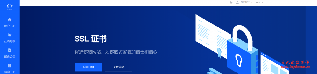 STSDUST：30.55元/月/384MB内存/5GB空间/500GB流量/50Mbps-200Mbps端口/NAT/KVM/广州移动-国外主机测评