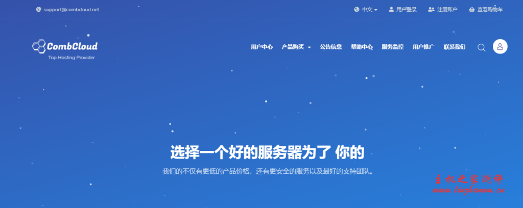 CombCloud母亲节促销7.5折优惠,香港沙田/大浦CN2,2核1G内存148元/季-国外主机测评