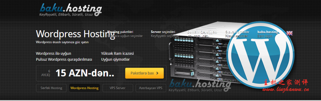 baku.hosting：$24.4/半年/768MB内存/20GB空间/不限流量/100Mbps端口/OpenVZ/阿塞拜疆-国外主机测评