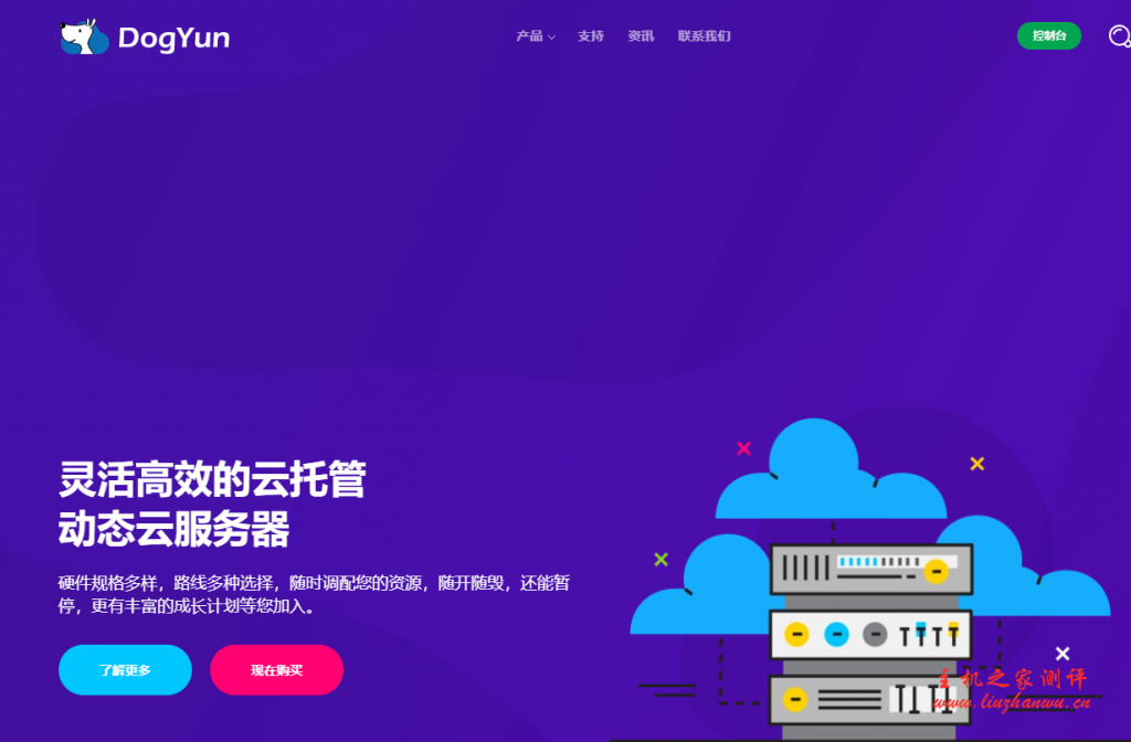 DogYun：香港KC动态云阿里云IP/线路上线/新开7折免设置费/按小时计费-国外主机测评