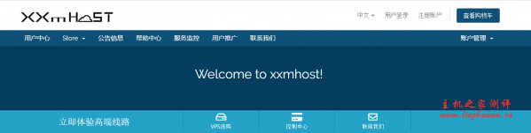 xxmhost：67.7元/月/1GB内存/15GB SSD空间/1.5TB流量/100Mbps-300Mbps端口/KVM/洛杉矶CN2 GIA-国外主机测评