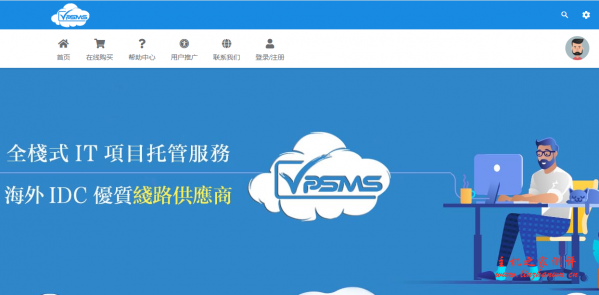 #520欢庆优惠#VpsMS：洛杉矶安畅GIA CN2线路VPS，月付8折，季付7折，半年付68折-国外主机测评