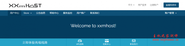 XXMhost洛杉矶安畅CN2 GIA VPS速度及综合性能测评,300M带宽,美国原生IP！晚上给力-国外主机测评