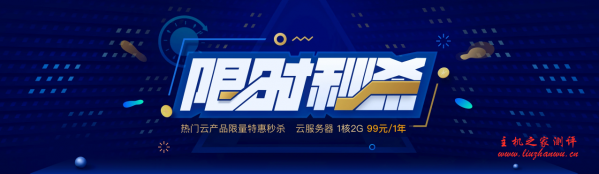 腾讯云618云聚惠,国内/香港云服务器,最高10M无限流量,2核4G/2核8G/4核8G精选配置,最低95元/年起