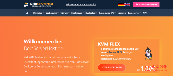 DeinServerHost：€3.5/月/3GB内存/20GB SSD空间/不限流量/1Gbps端口/DDOS/KVM/德国-国外主机测评