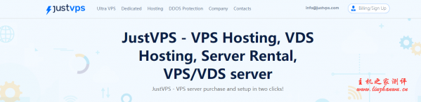 JustVPS：$4.99/月/1GB内存/10GB SSD空间/不限流量/100Mbps端口/KVM/新加坡leaseweb