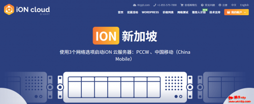 iON Cloud新加坡CN2VPS,三网平均延迟80毫秒以内,高质量网络体验,最高50M带宽,$35/月起