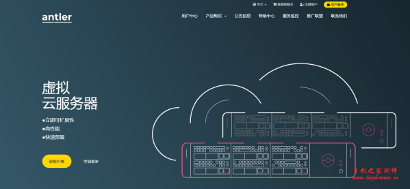 云桥联动：399元/月/1GB内存/32GB SSD空间/10TB流量/100Mbps-500Mbps端口/独立IP/KVM/深圳移动-国外主机测评