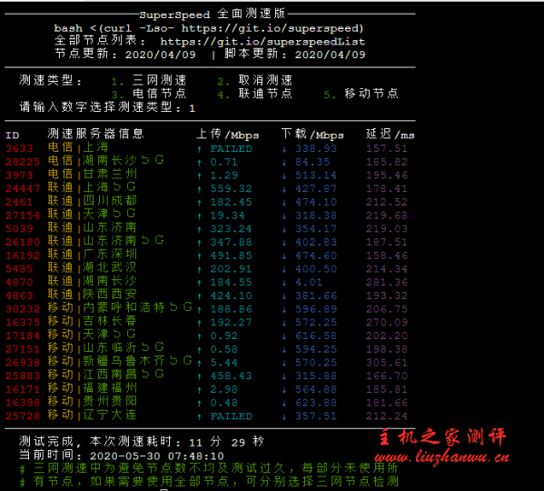 #便宜#云腾互联：鲨鱼机房优化直连线路，八折优惠，月付20元起