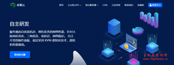 水墨云美国CN2VPS年付99元起,100M CN2带宽,最高不限流量,安畅GIA和回程GIA可以选择-国外主机测评