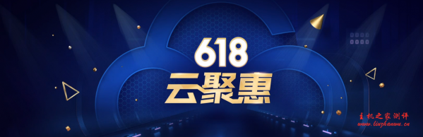 腾讯云：云主机/短信/CDN/数据库等秒杀，2G内存、50GB空间的VPS，年付95元；有国内、香港等VPS