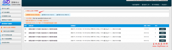 HostYun美双程CN2GIAVPS六一促销,全场88折,1核512M内存30M带宽月付10元,1核512M内存60M带宽月付15元！