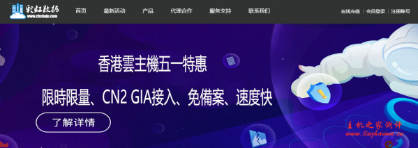 彩虹数据香港大浦VPS促销,CMI+混合BGP,回程CN2,买一年送半年,2核1G,5M带宽无限流量,480元/18个月-国外主机测评