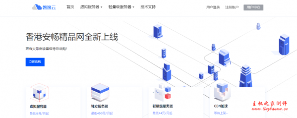 磐逸云：28元/月/1GB内存/45GB空间/300GB流量/15Mbps端口/KVM/香港CN2