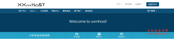 XXMhost美国vps年中大促77折起,安畅高质量CN2 GIA线路,美国原生ip,月付40元起-国外主机测评