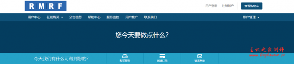 霓云主机：31.5元/月/512MB内存/50GB空间/1TB流量/200Mbps端口/共享IP/KVM/安徽宿州联通-国外主机测评