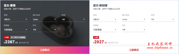 华为云海外服务器年中钜惠,境外云服务器3年低至1.9折,香港CN2/新加坡CN2稳定低时延